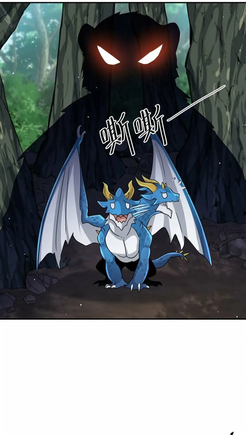 Read The Dragon Master chapter 31 image 4 on Lezhin