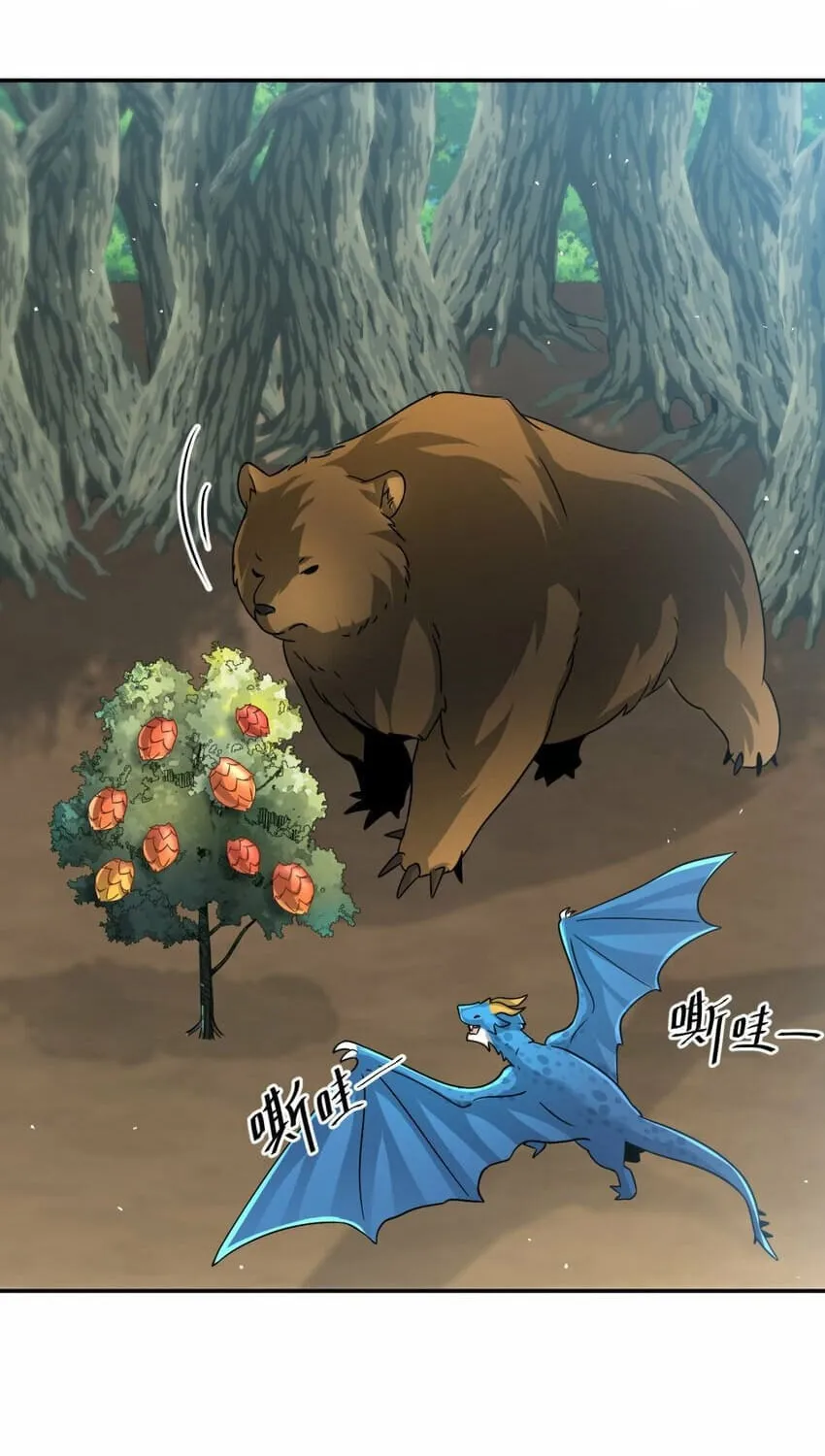 Read The Dragon Master chapter 31 image 46 on Lezhin