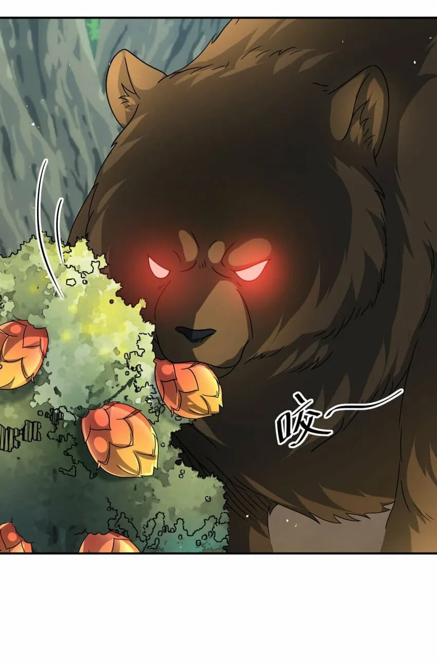Read The Dragon Master chapter 31 image 47 on Lezhin