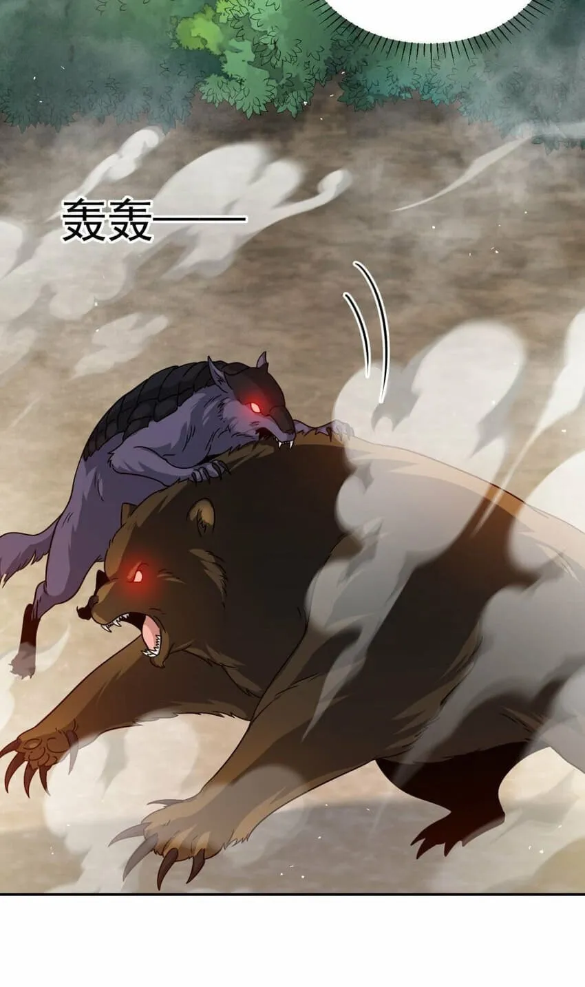 Read The Dragon Master chapter 32 image 33 on Lezhin
