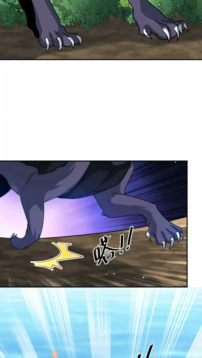 Read The Dragon Master chapter 32 image 39 on Lezhin