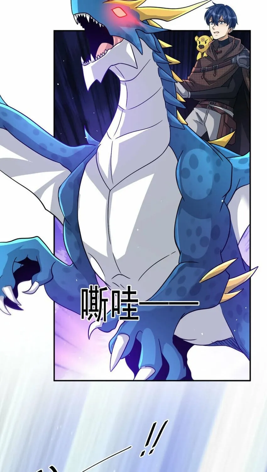 Read The Dragon Master chapter 33 image 37 on Lezhin
