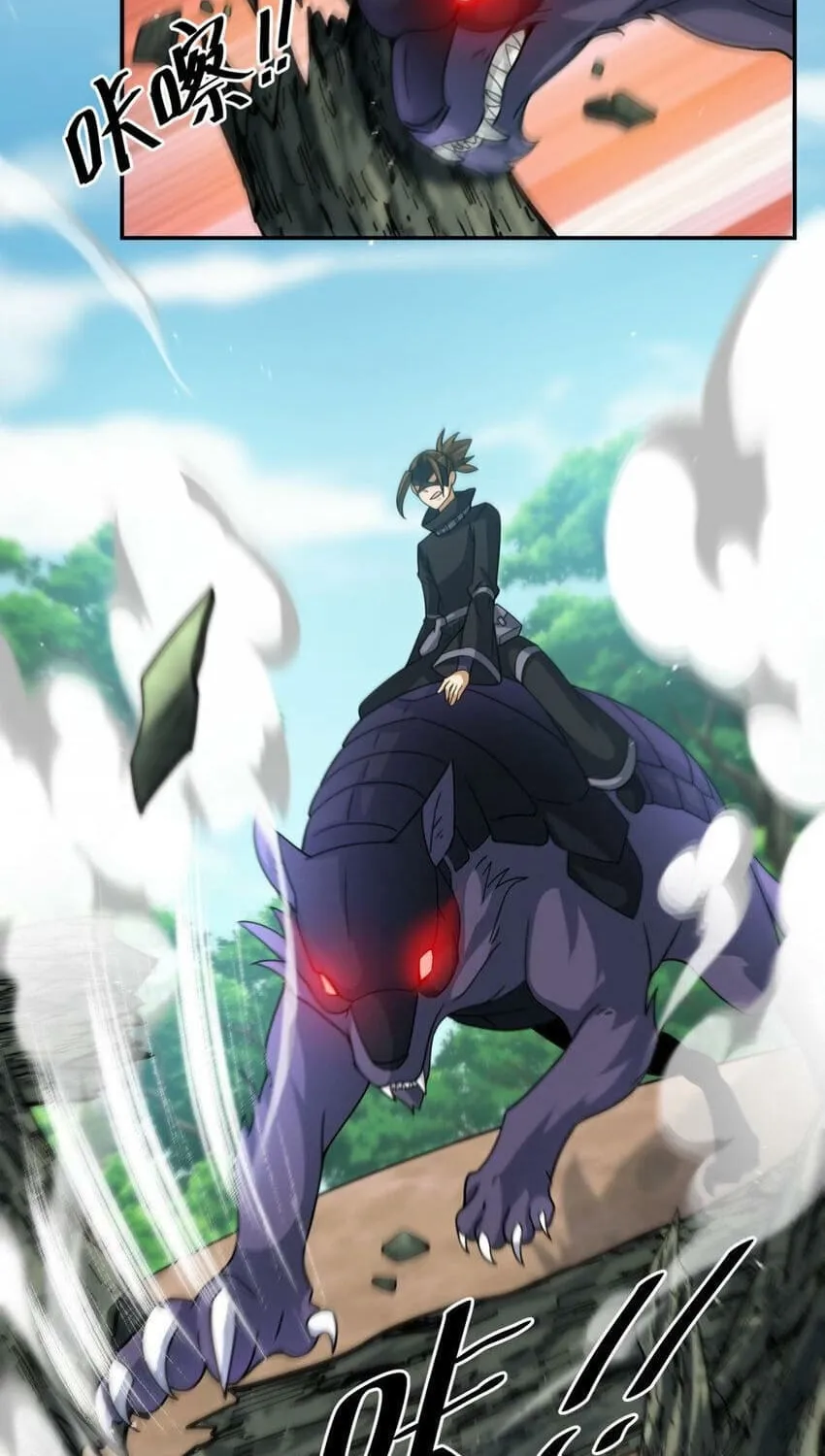 Read The Dragon Master chapter 33 image 44 on Lezhin