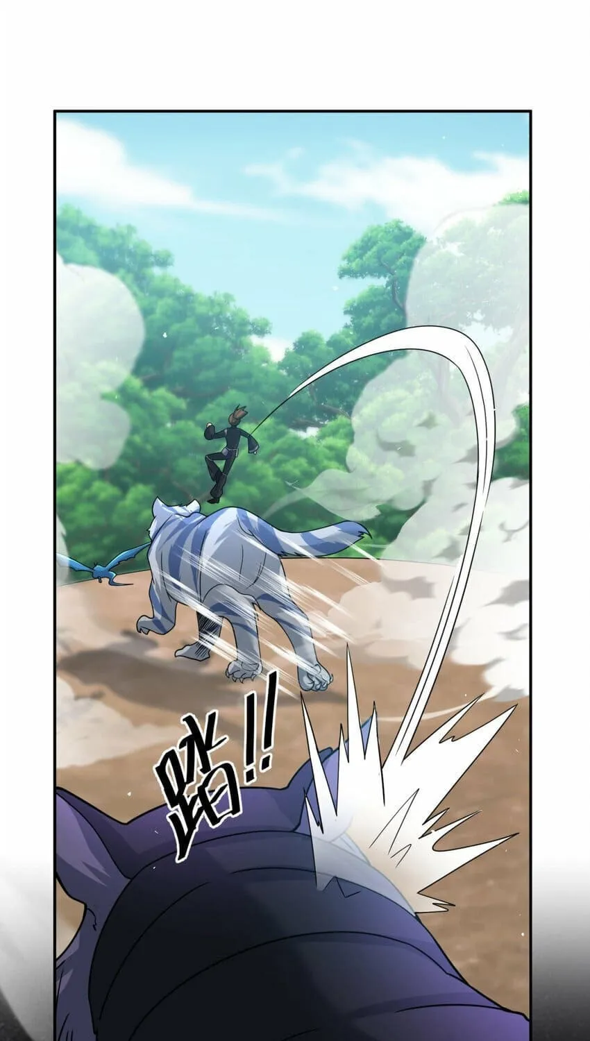 Read The Dragon Master chapter 33 image 49 on Lezhin