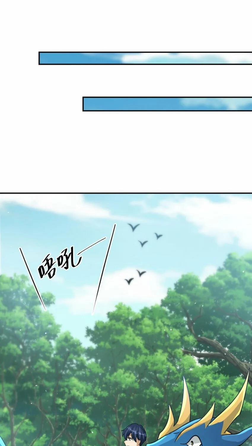 Read The Dragon Master chapter 34 image 13 on Lezhin