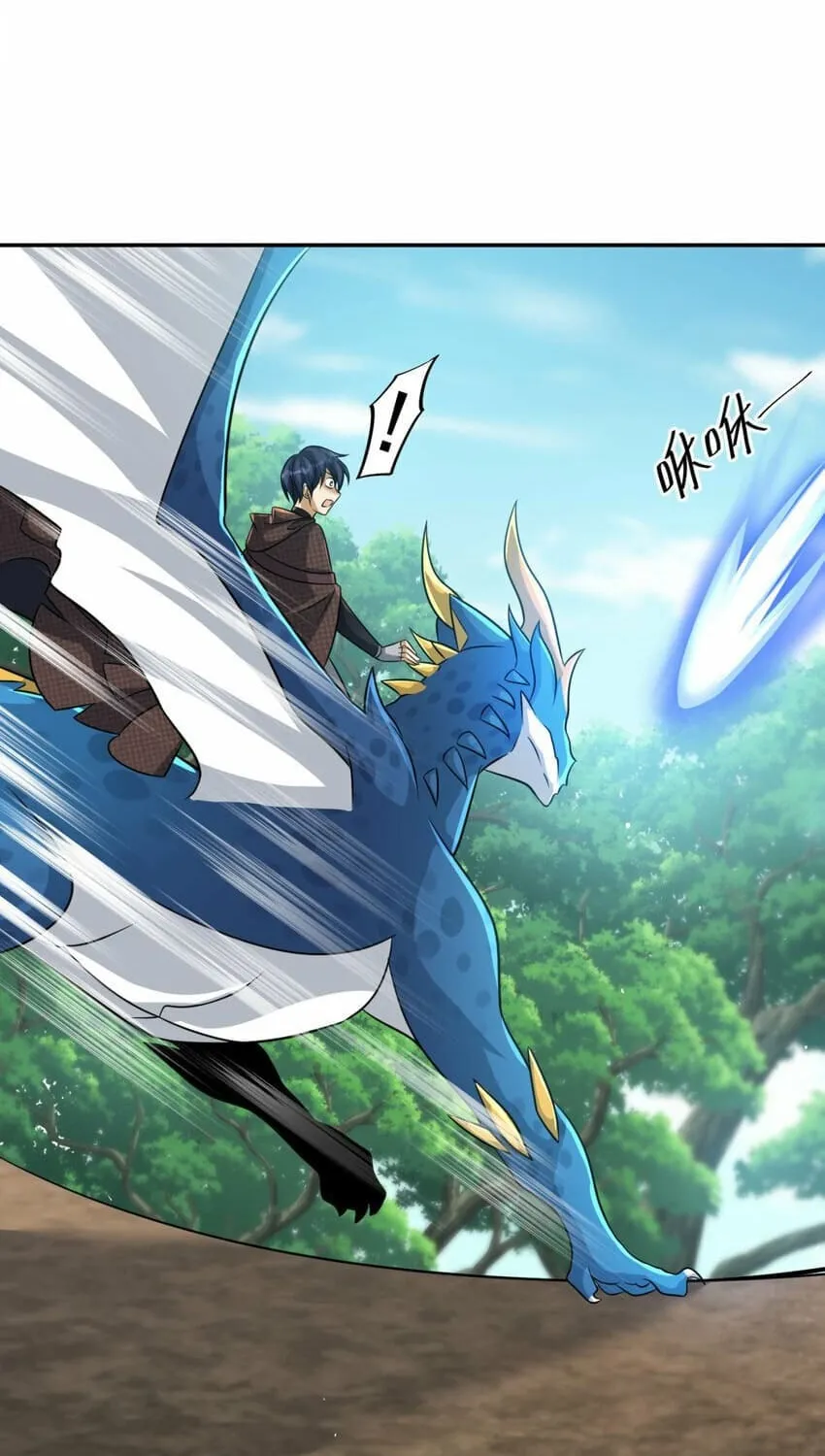 Read The Dragon Master chapter 34 image 18 on Lezhin