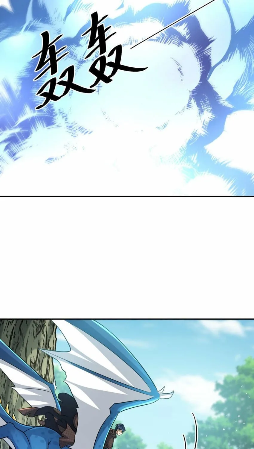 Read The Dragon Master chapter 34 image 23 on Lezhin