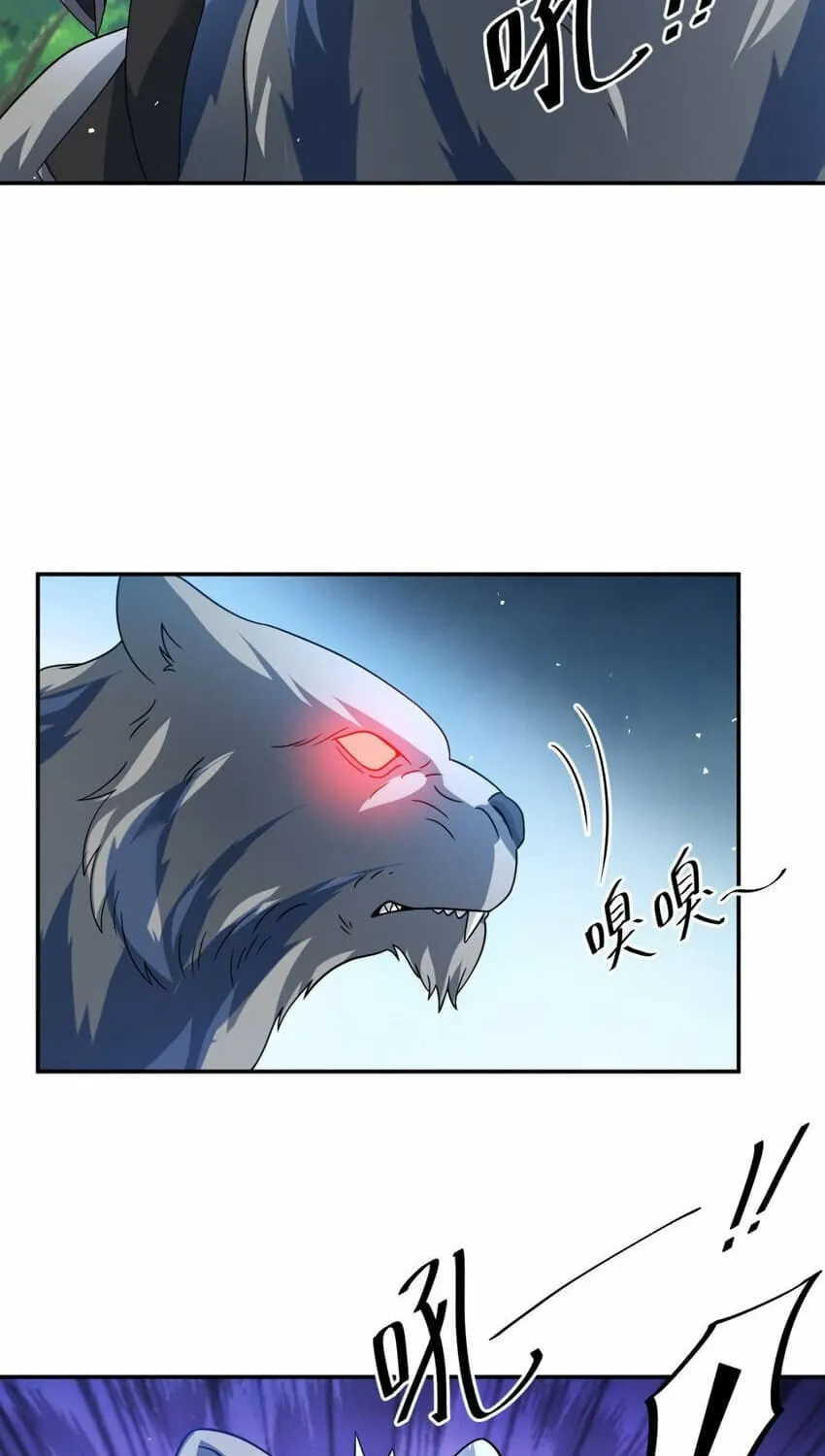 Read The Dragon Master chapter 34 image 3 on Lezhin