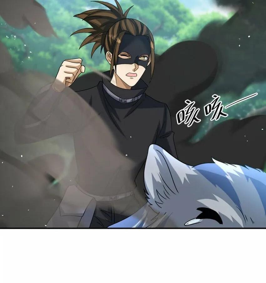 Read The Dragon Master chapter 34 image 39 on Lezhin