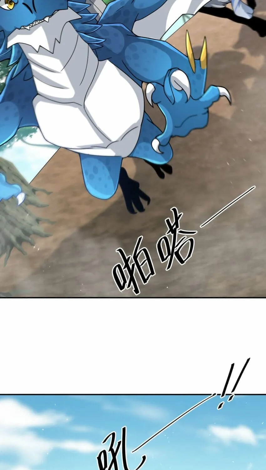 Read The Dragon Master chapter 34 image 46 on Lezhin