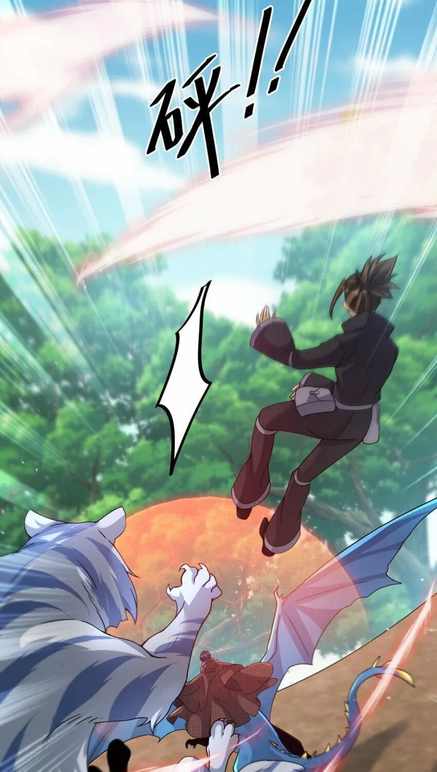 Read The Dragon Master chapter 34 image 50 on Lezhin