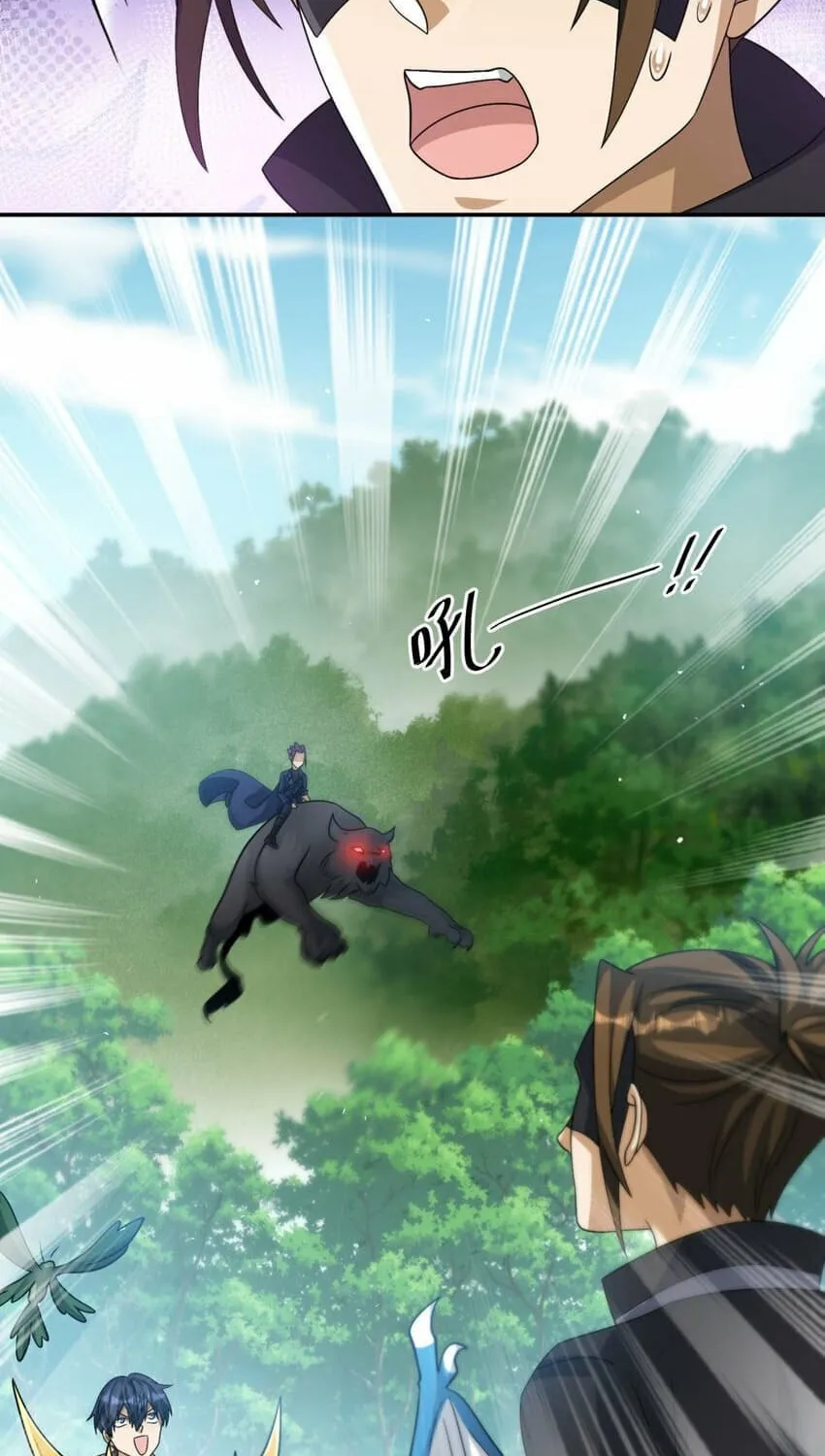 Read The Dragon Master chapter 34 image 64 on Lezhin