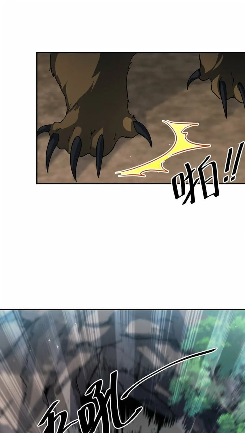 Read The Dragon Master chapter 34 image 8 on Lezhin