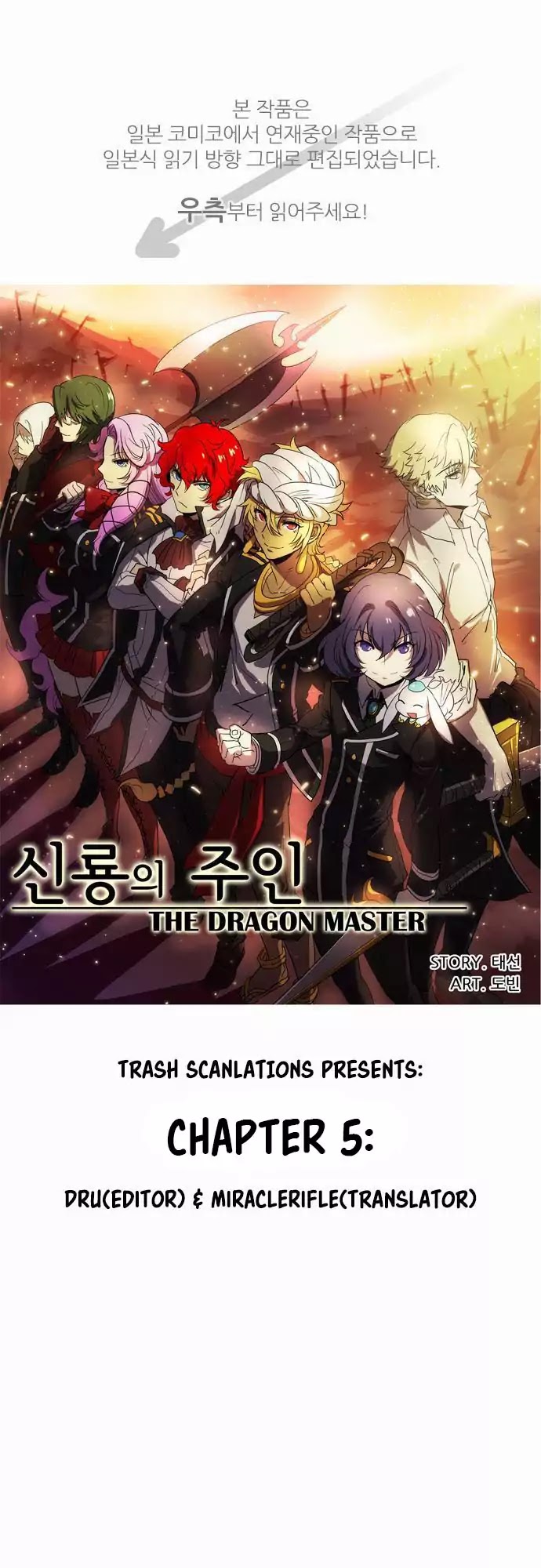 Read The Dragon Master chapter 5 image 2 on Lezhin