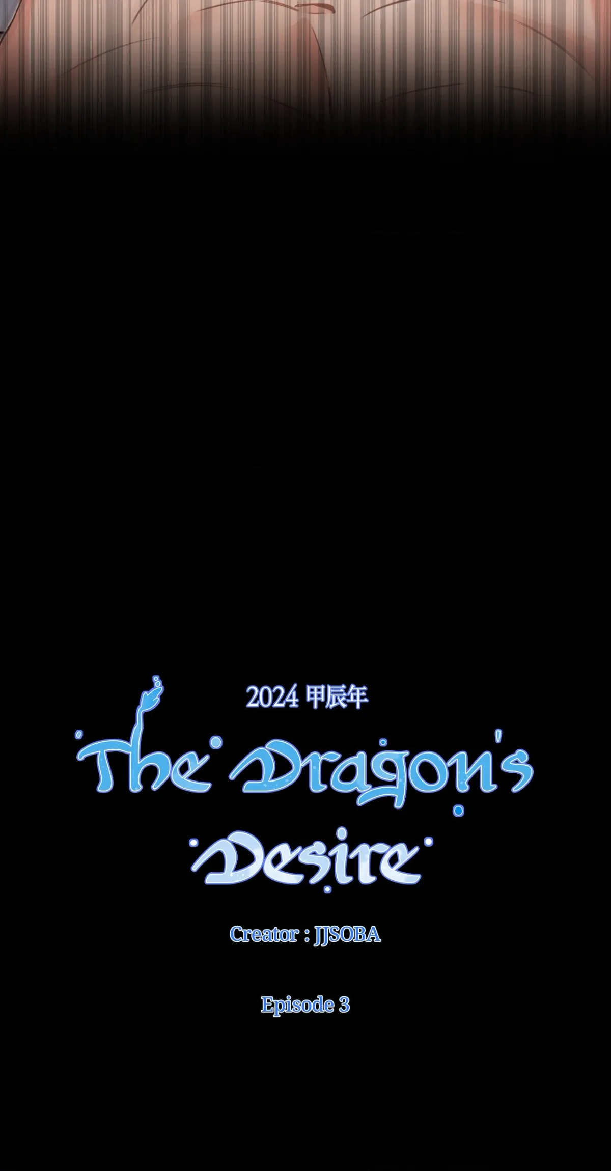 The Dragon's Desire Chapter 3 page 3 - 