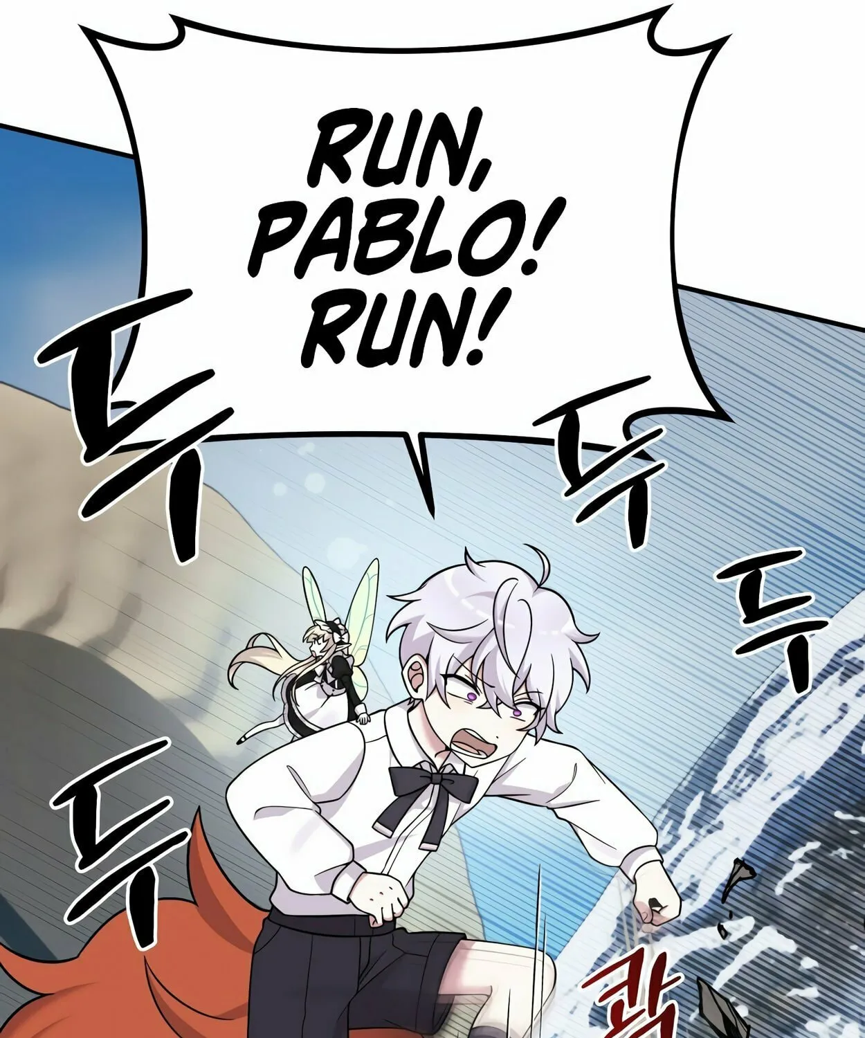 The Dragon's Guide to Defying Death Chapter 0 page 107 - 