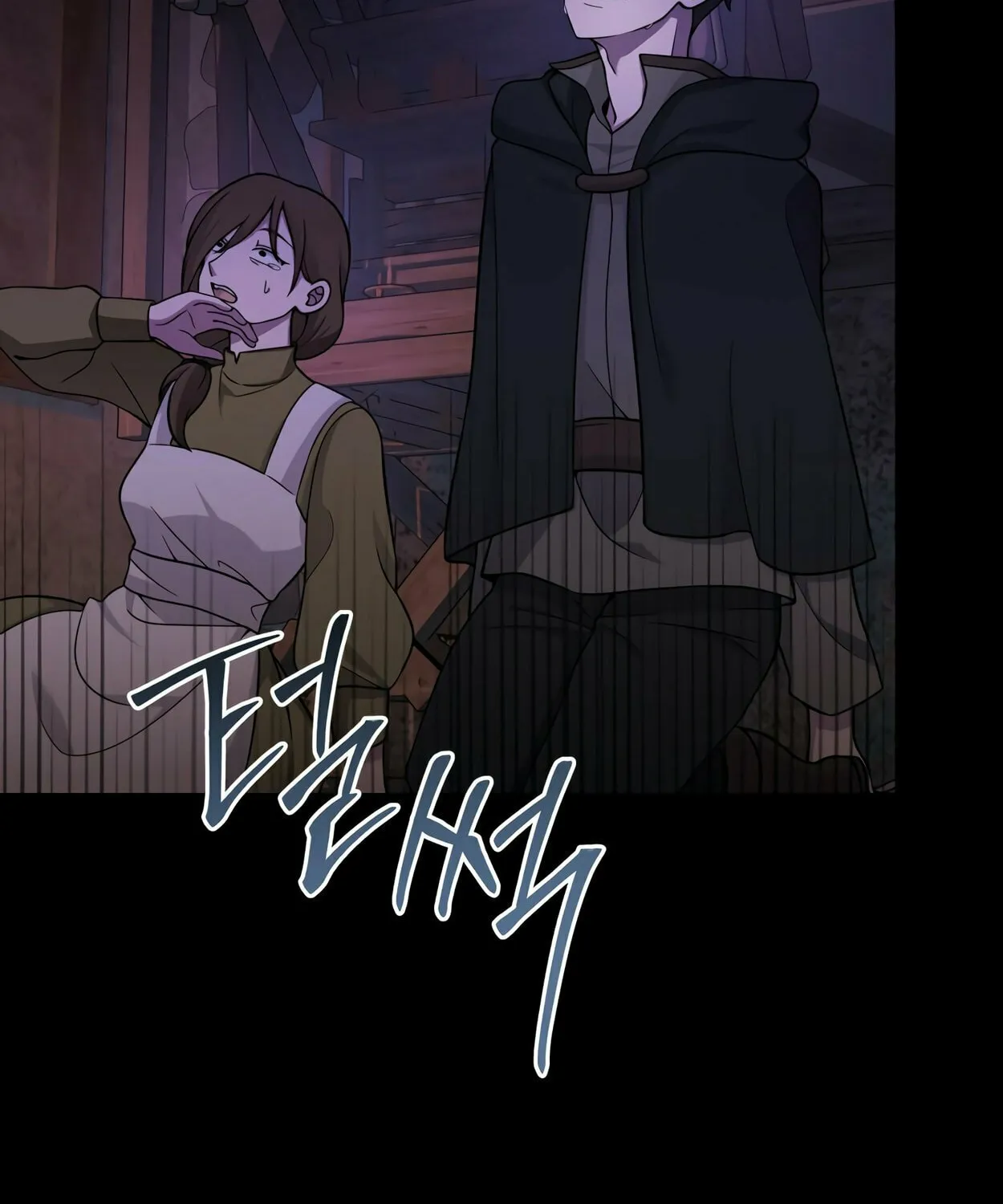 The Dragon's Guide to Defying Death Chapter 0 page 18 - 