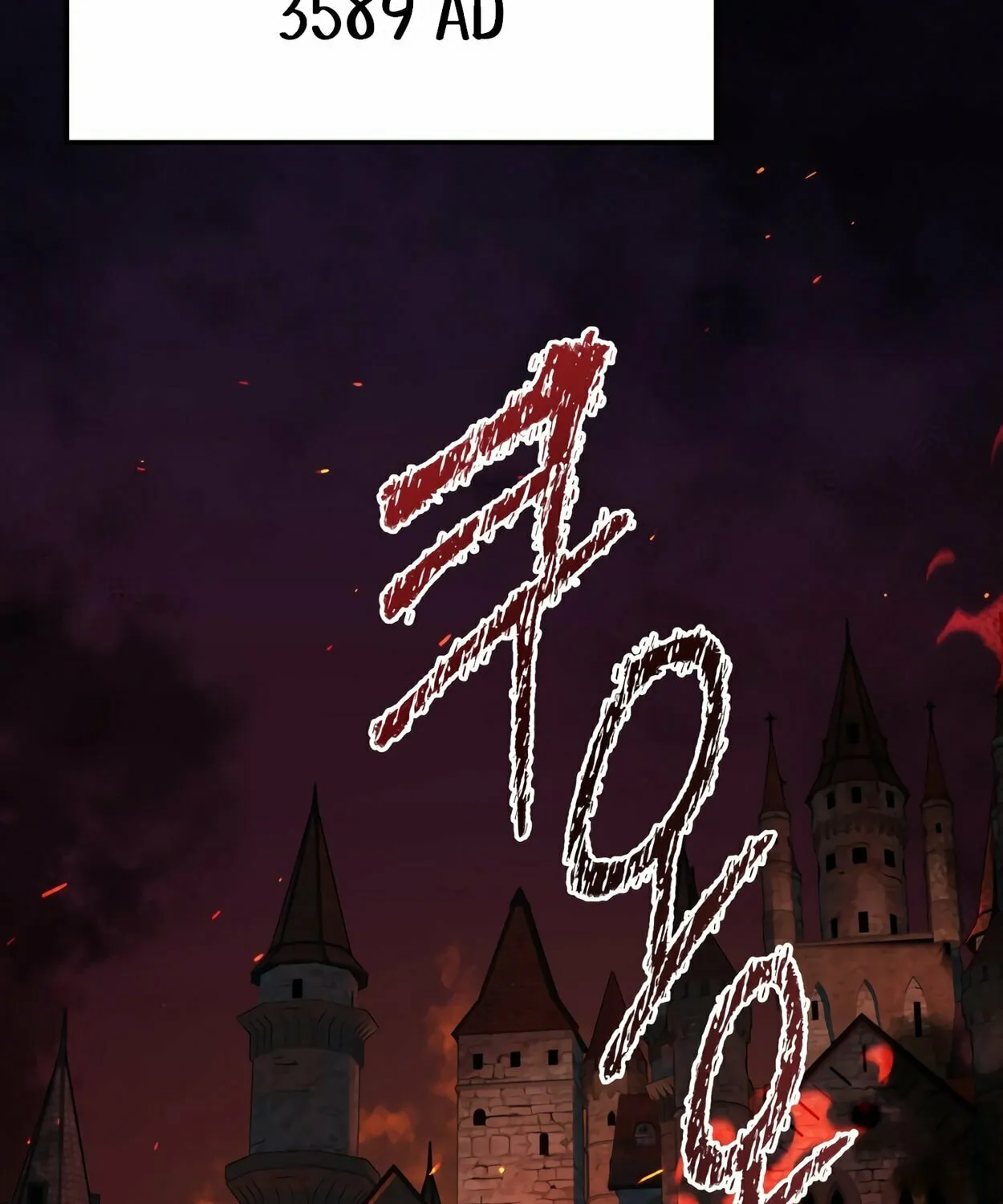 The Dragon's Guide to Defying Death Chapter 0 page 3 - 
