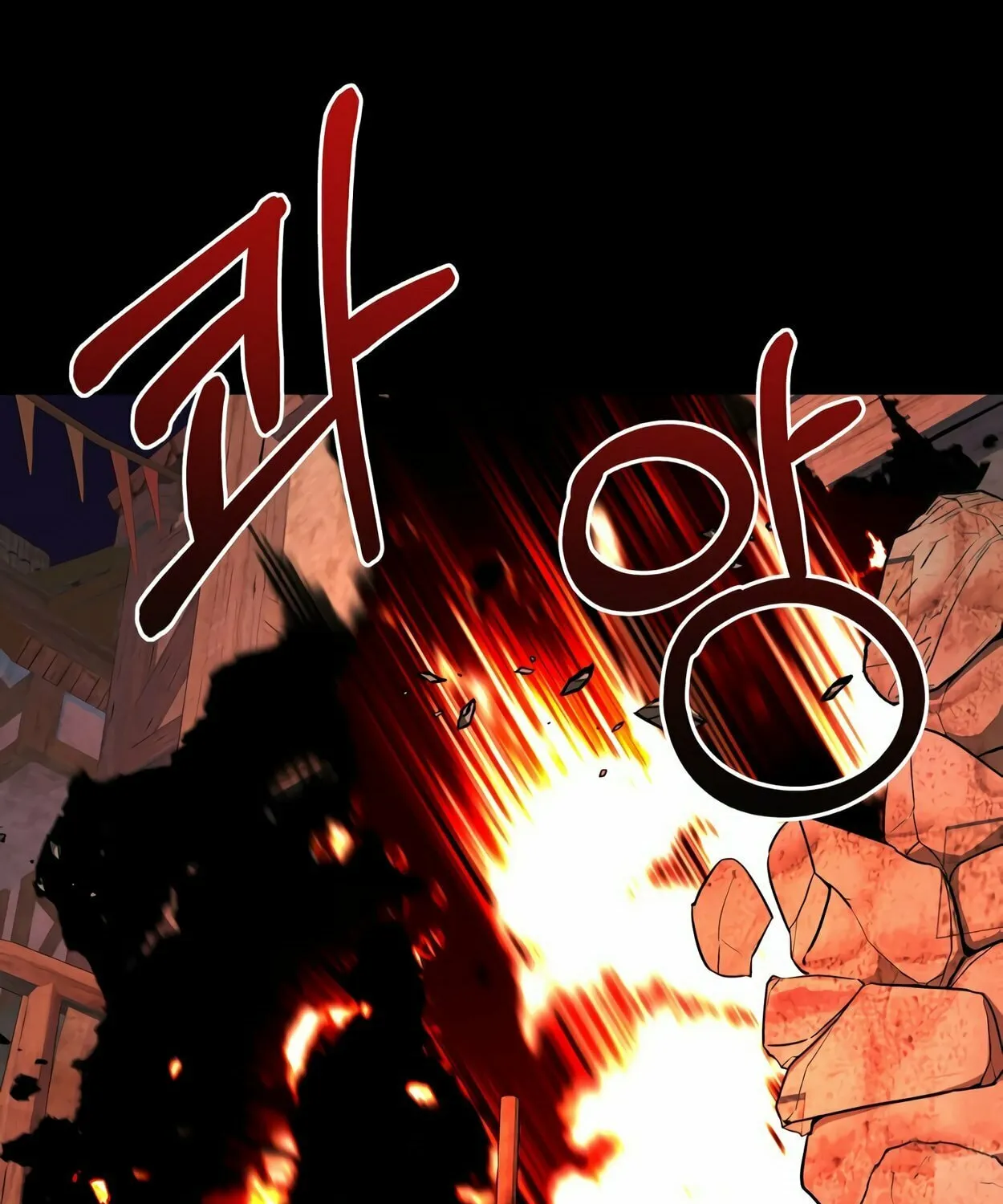 The Dragon's Guide to Defying Death Chapter 0 page 6 - 