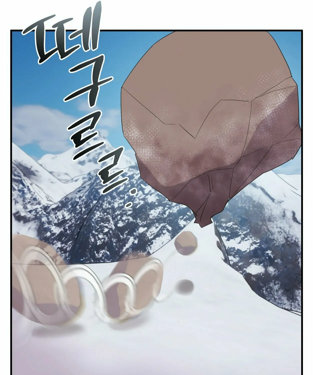 The Dragon's Guide to Defying Death Chapter 0 page 67 - 