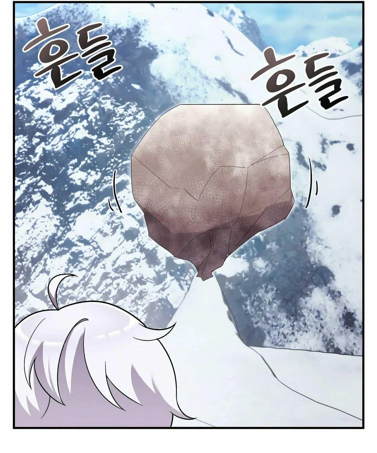 The Dragon's Guide to Defying Death Chapter 0 page 70 - 