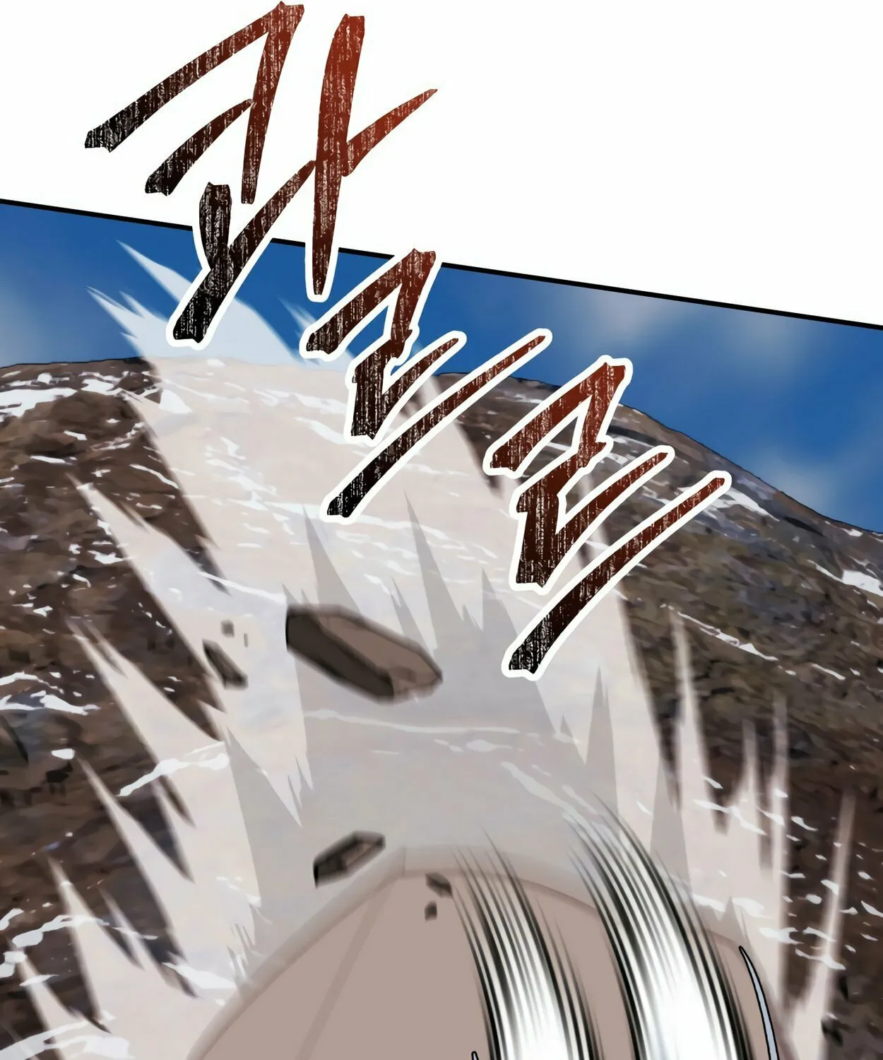 The Dragon's Guide to Defying Death Chapter 0 page 73 - 