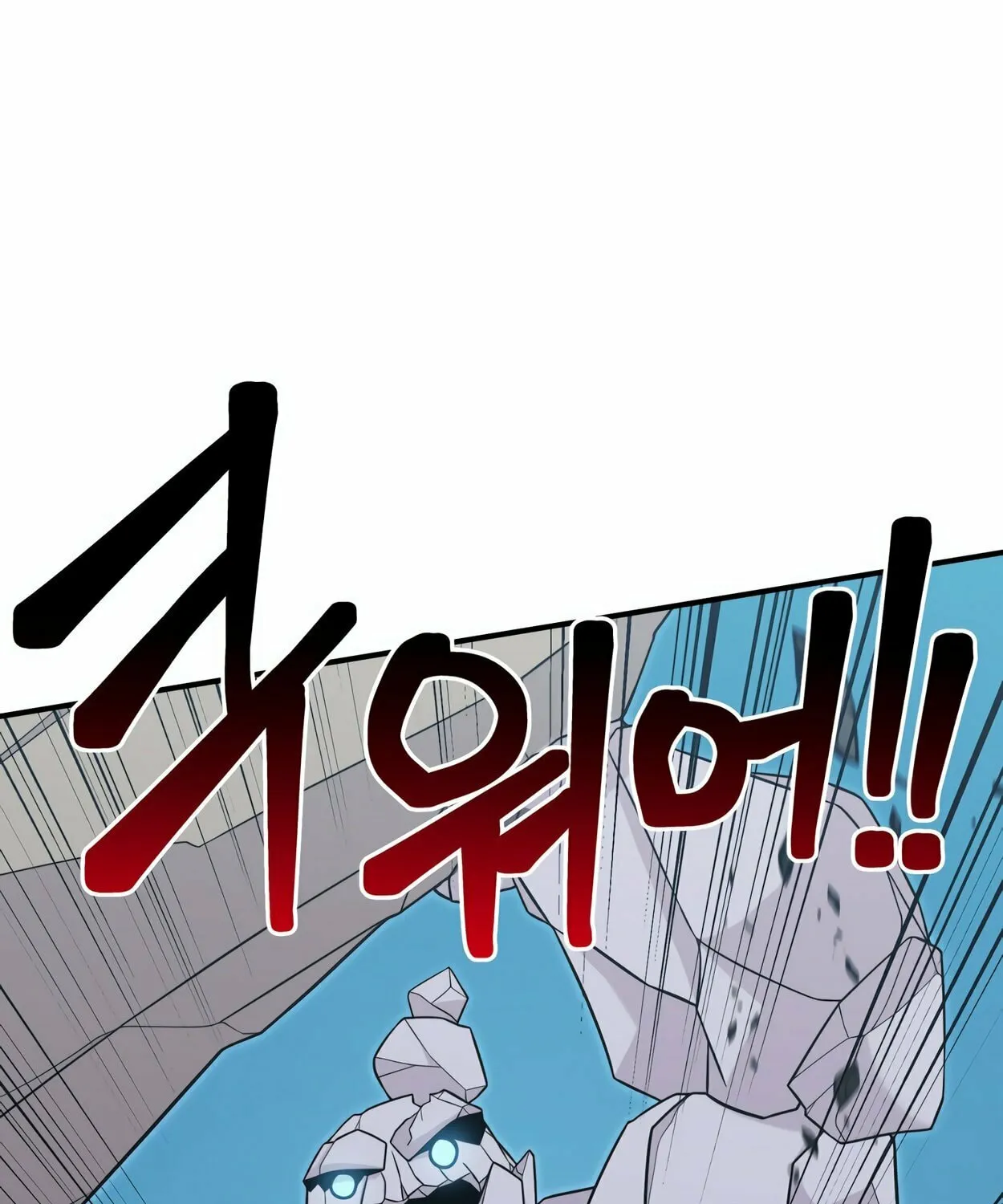 The Dragon's Guide to Defying Death Chapter 0 page 81 - 