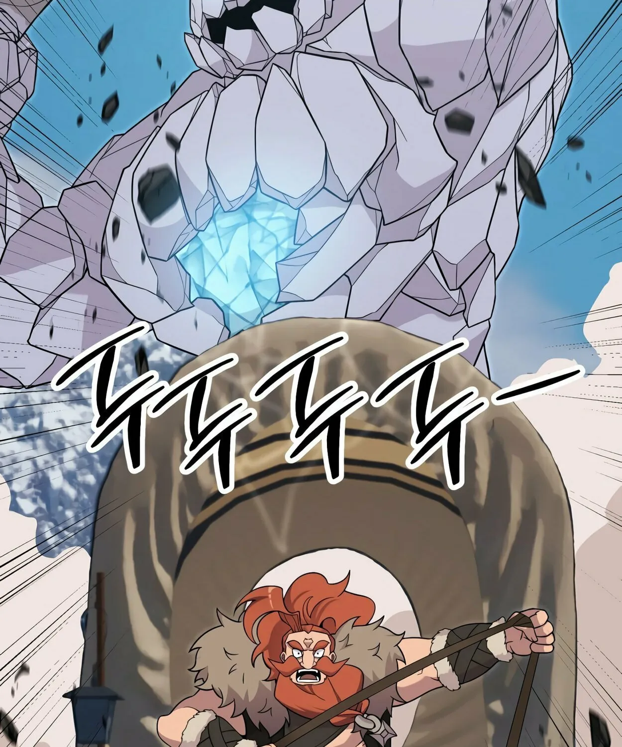 The Dragon's Guide to Defying Death Chapter 0 page 82 - 