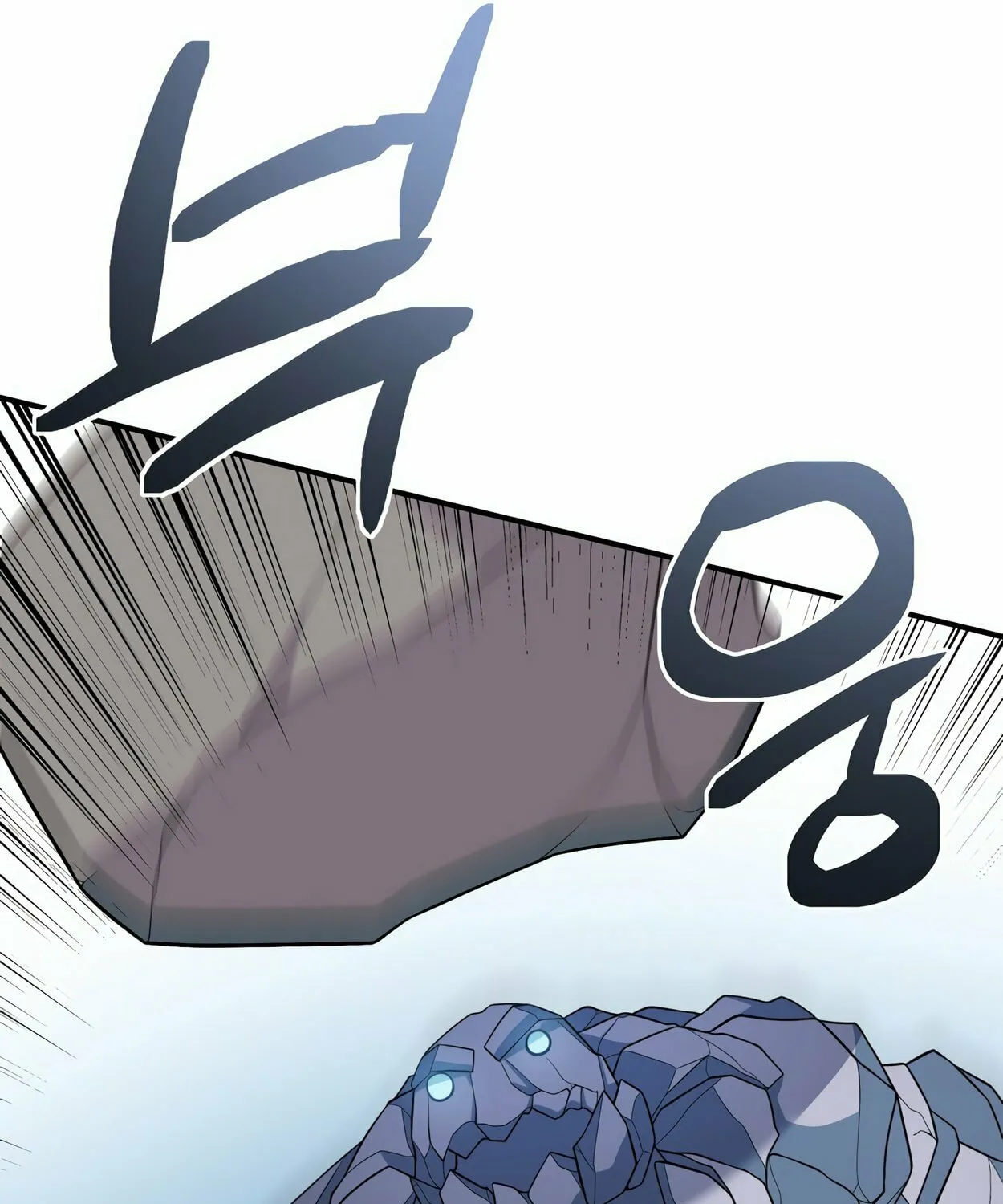 The Dragon's Guide to Defying Death Chapter 0 page 88 - 