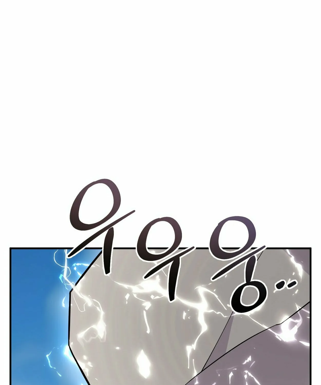 The Dragon's Guide to Defying Death Chapter 0 page 99 - 