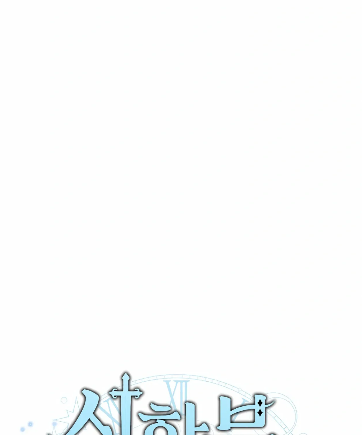 The Dragon's Guide to Defying Death Chapter 1 page 125 - 