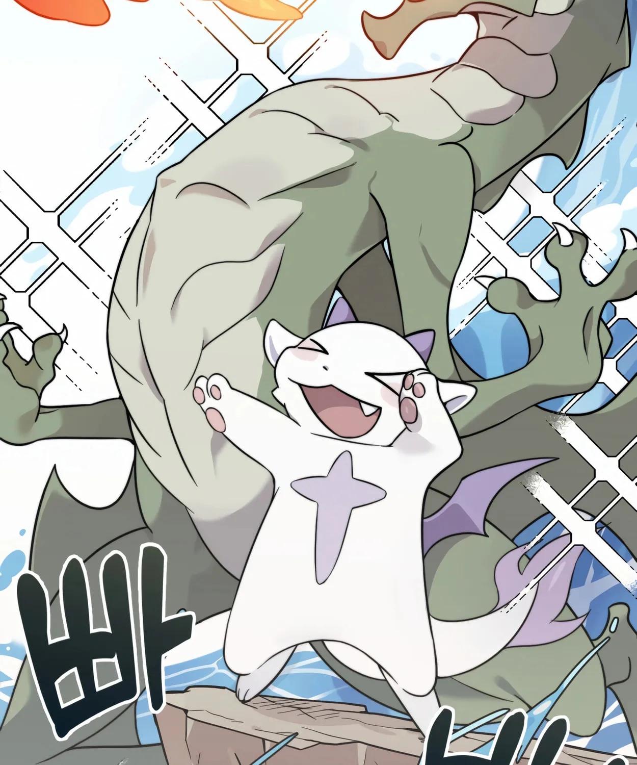 The Dragon's Guide to Defying Death Chapter 1 page 142 - 
