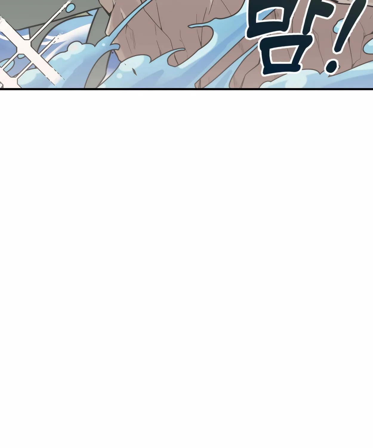 The Dragon's Guide to Defying Death Chapter 1 page 143 - 