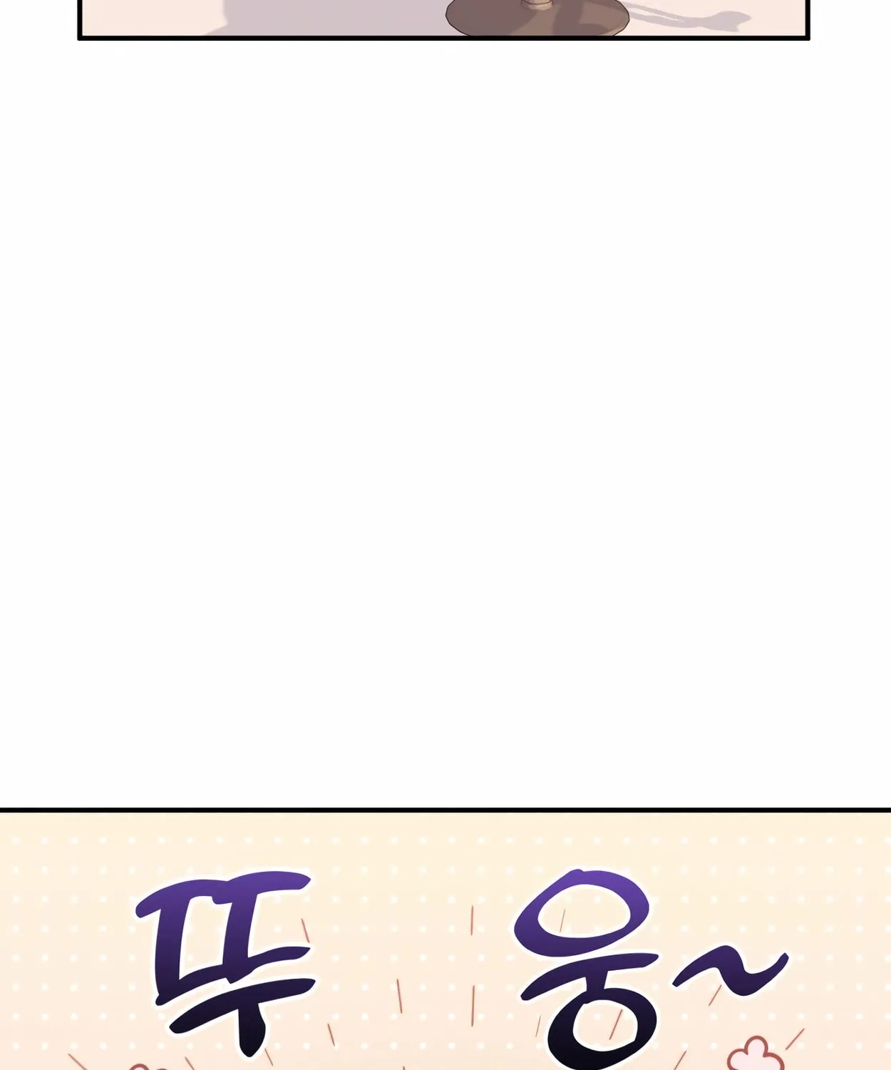 The Dragon's Guide to Defying Death Chapter 1 page 176 - 