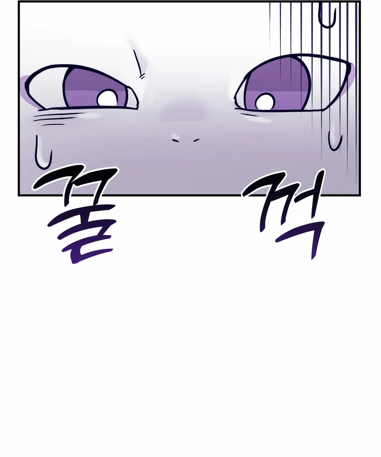 The Dragon's Guide to Defying Death Chapter 1 page 179 - 