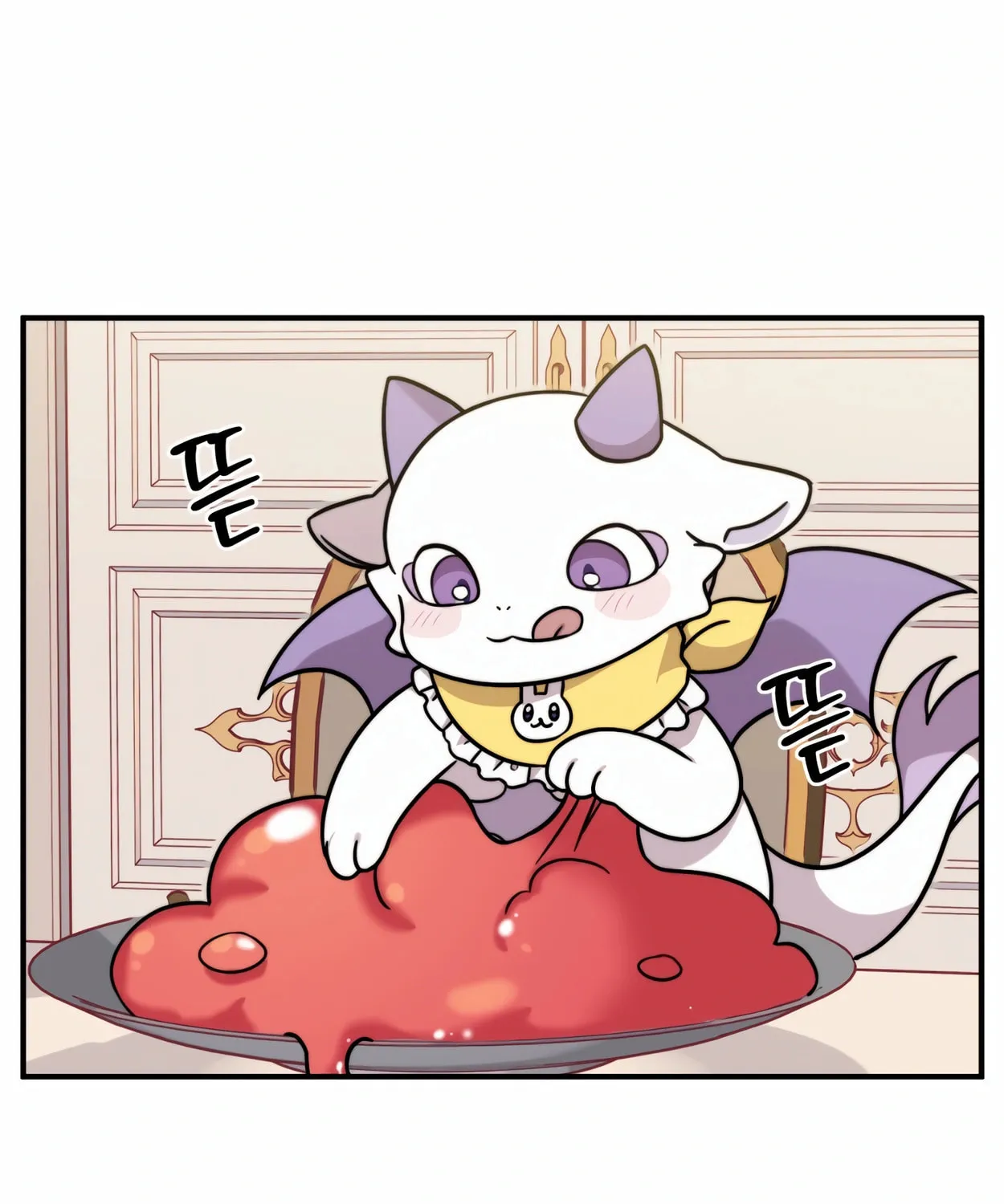 The Dragon's Guide to Defying Death Chapter 1 page 195 - 