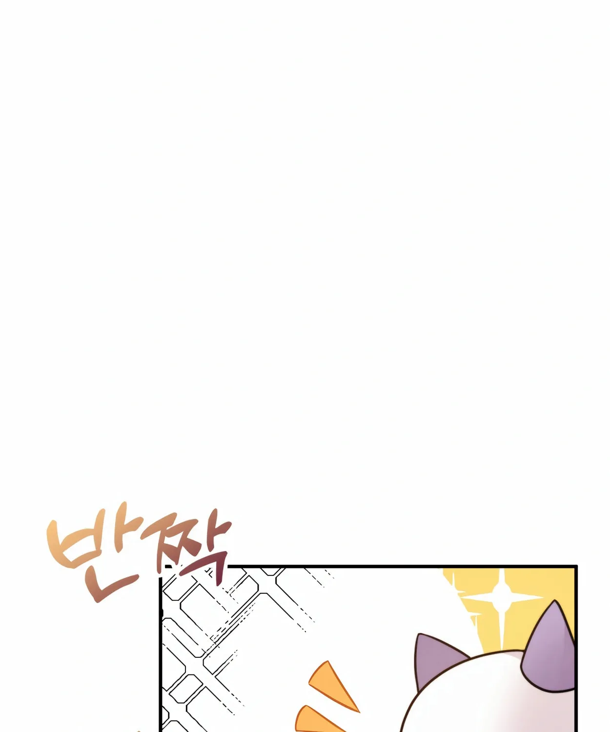 The Dragon's Guide to Defying Death Chapter 1 page 196 - 