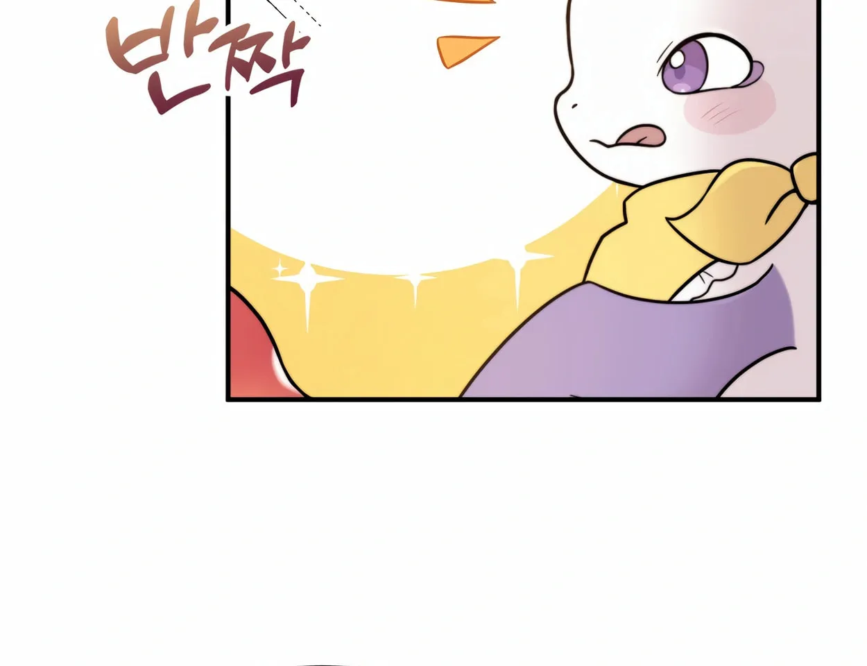 The Dragon's Guide to Defying Death Chapter 1 page 197 - 