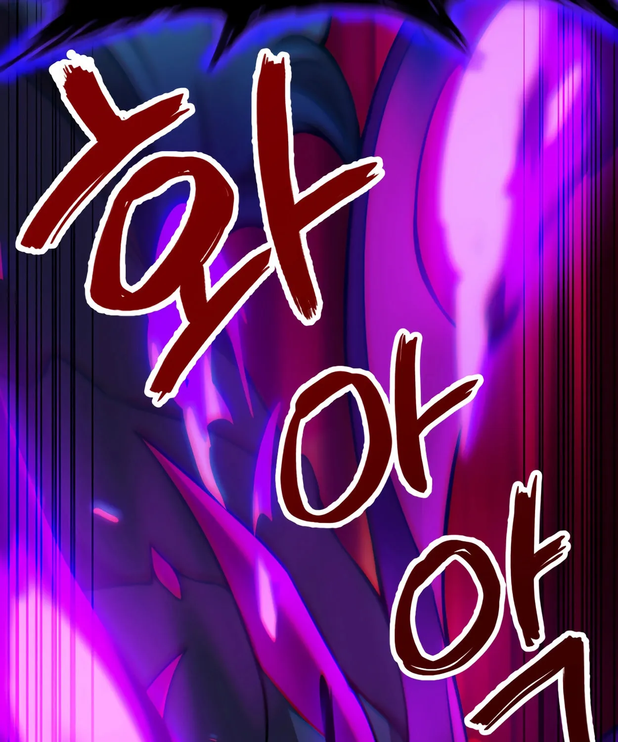 The Dragon's Guide to Defying Death Chapter 1 page 21 - 