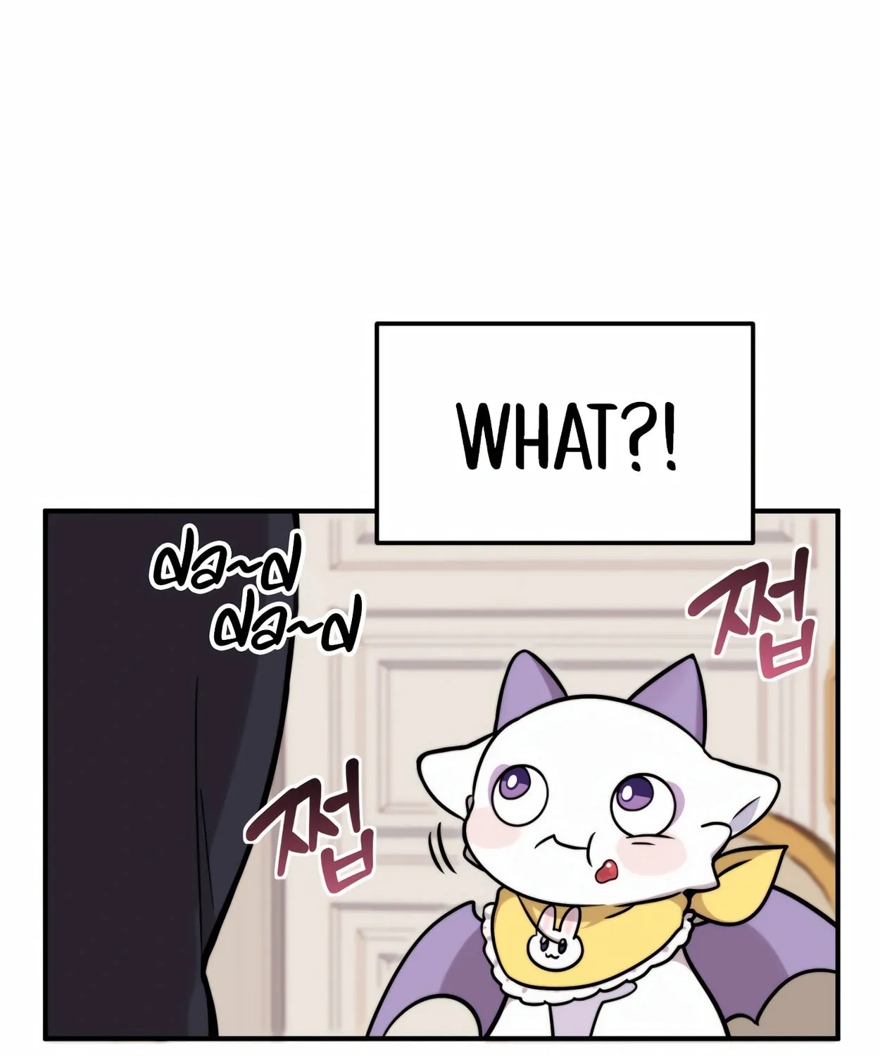 The Dragon's Guide to Defying Death Chapter 1 page 211 - 