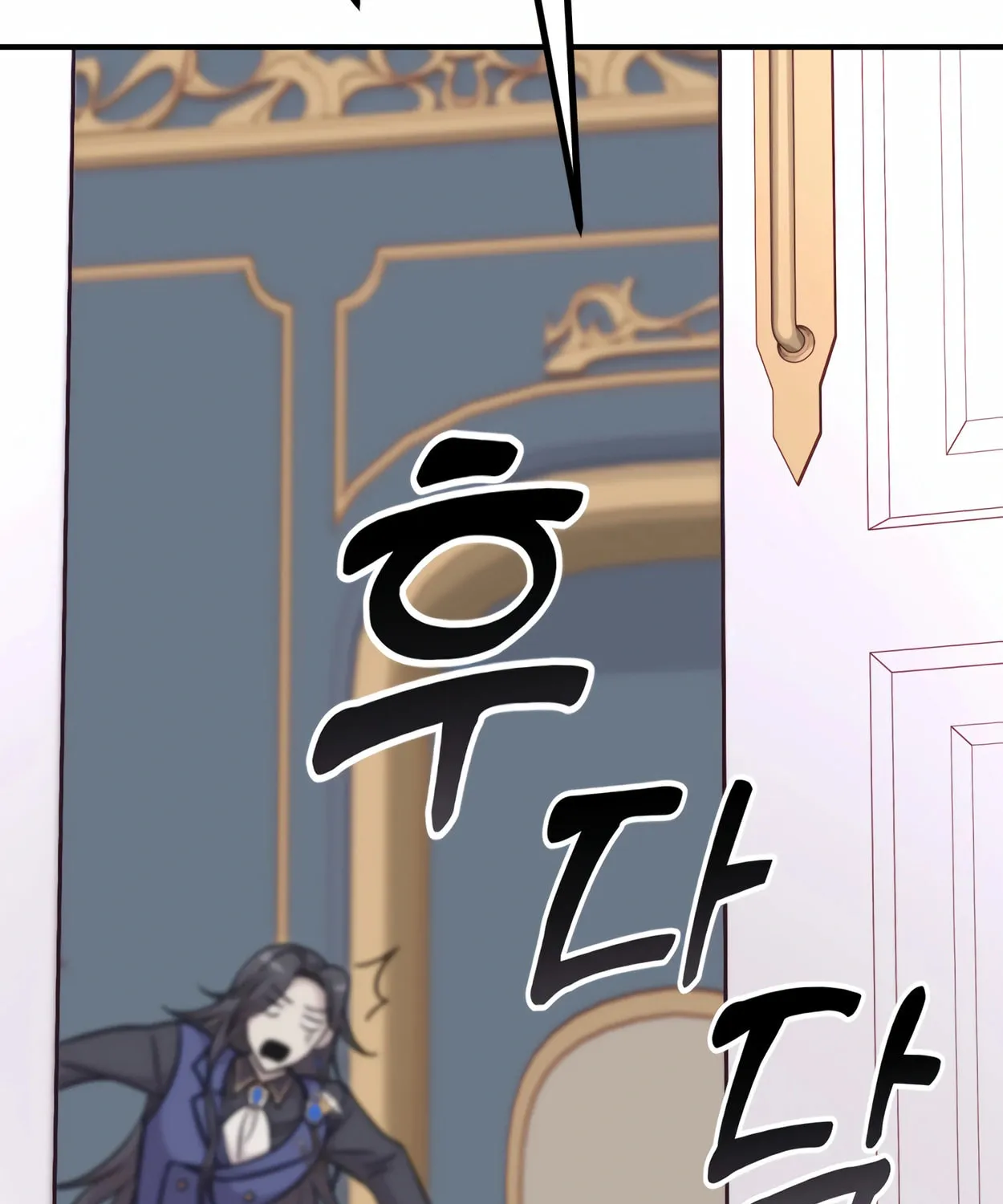 The Dragon's Guide to Defying Death Chapter 1 page 244 - 