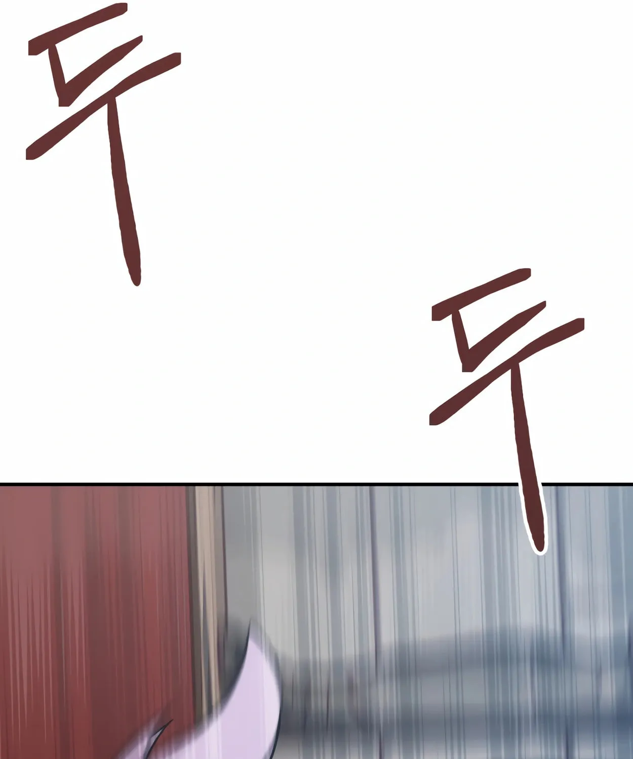 The Dragon's Guide to Defying Death Chapter 1 page 248 - 
