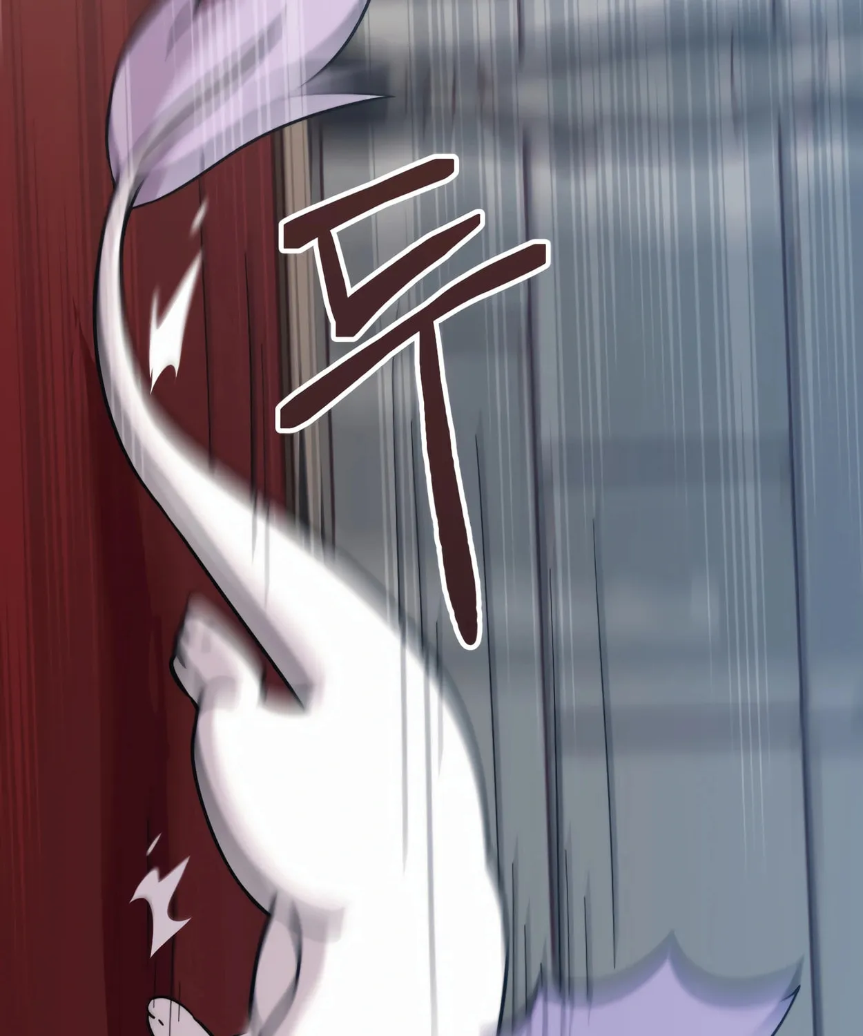 The Dragon's Guide to Defying Death Chapter 1 page 249 - 