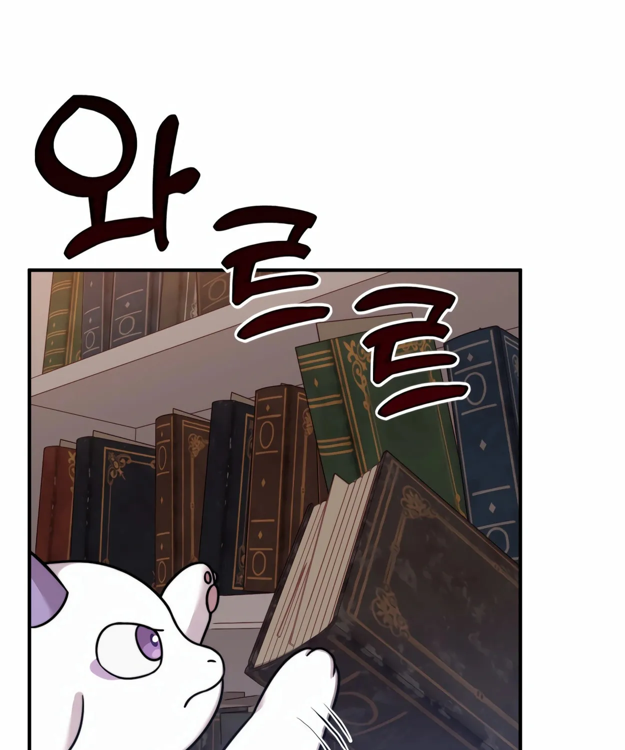 The Dragon's Guide to Defying Death Chapter 1 page 262 - 