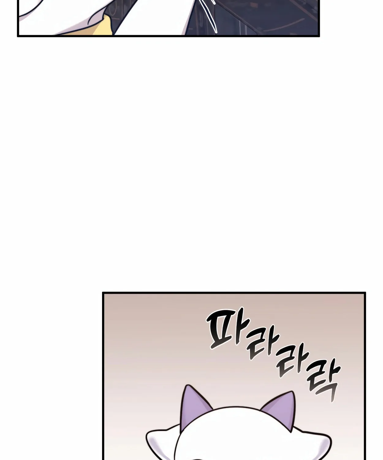 The Dragon's Guide to Defying Death Chapter 1 page 263 - 