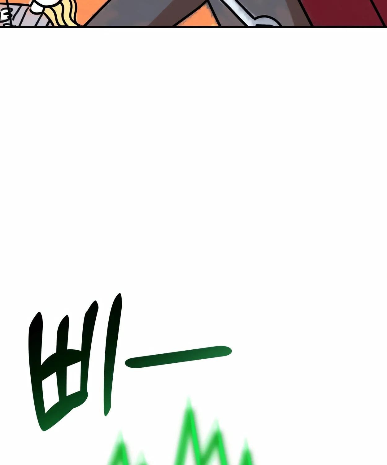 The Dragon's Guide to Defying Death Chapter 1 page 32 - 