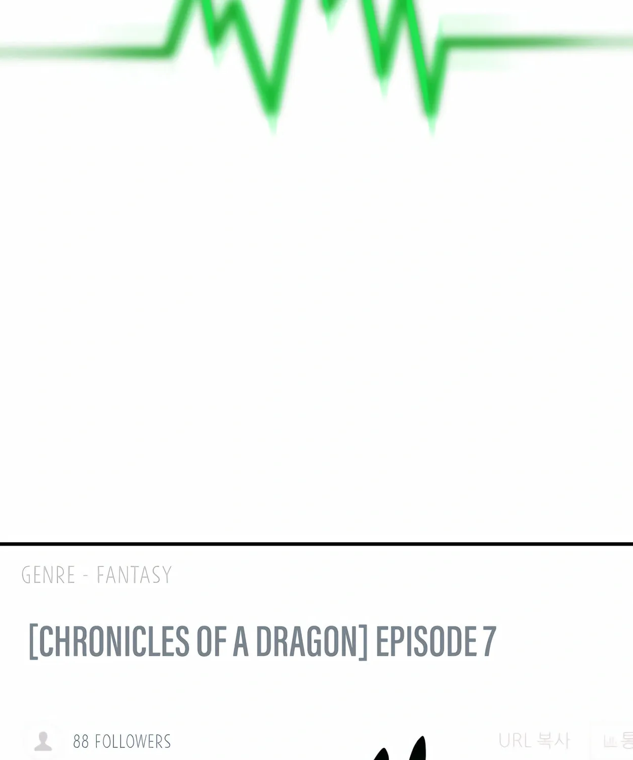 The Dragon's Guide to Defying Death Chapter 1 page 33 - 