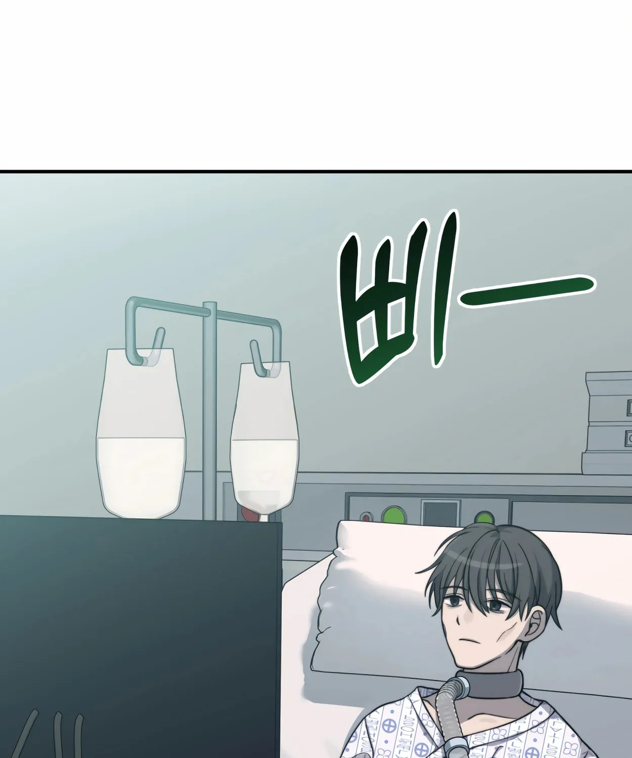The Dragon's Guide to Defying Death Chapter 1 page 45 - 