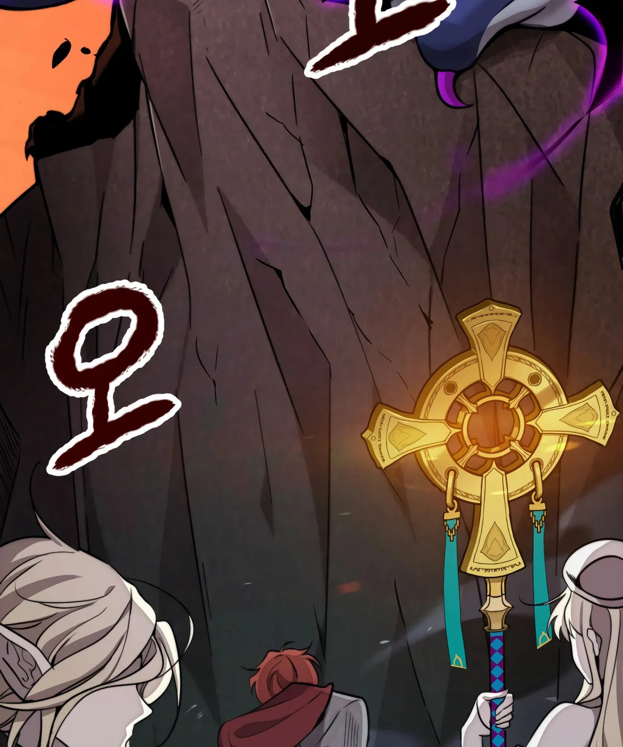 The Dragon's Guide to Defying Death Chapter 1 page 7 - 