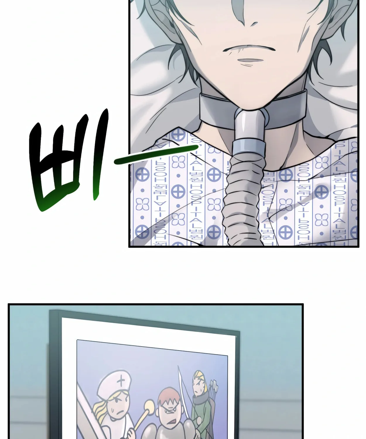 The Dragon's Guide to Defying Death Chapter 1 page 68 - 